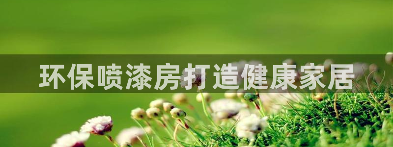 杏耀网址官网