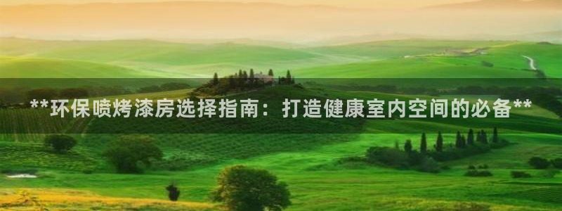 杏耀官网娱乐