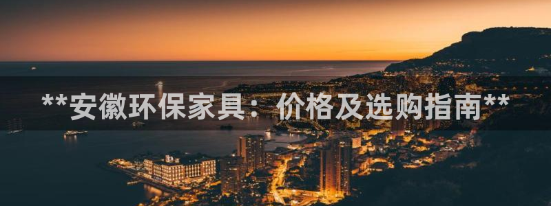 杏耀代理官网