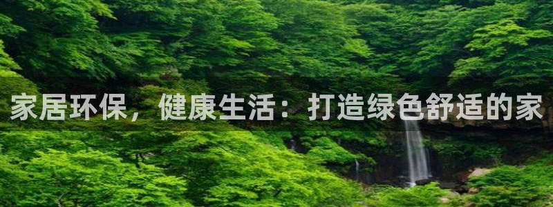 杏耀平台官网