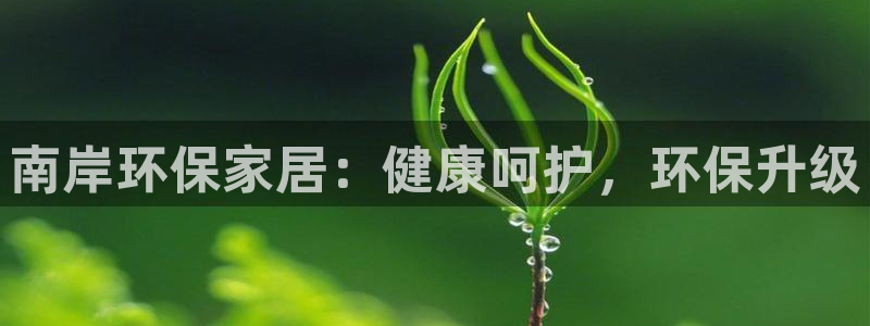 杏耀平台是真的吗