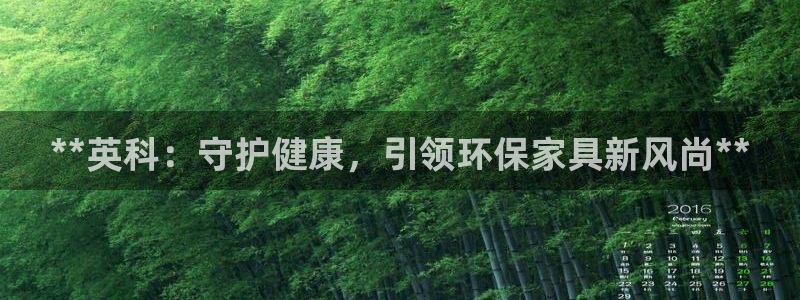 杏耀平台靠谱吗