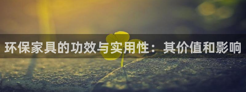杏耀登陆线路