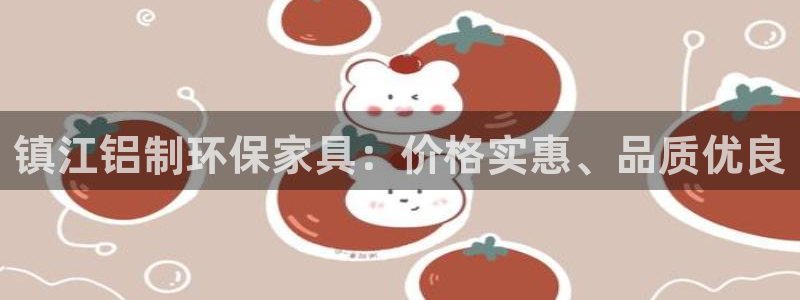 杏耀平台首页