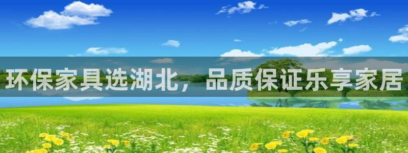 杏耀官网游戏