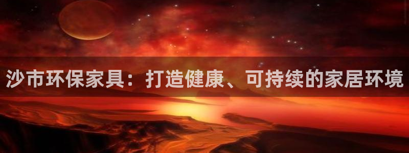 杏耀平台指定