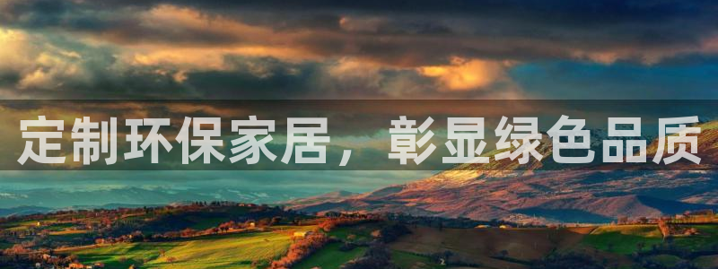 杏耀平台官网网址