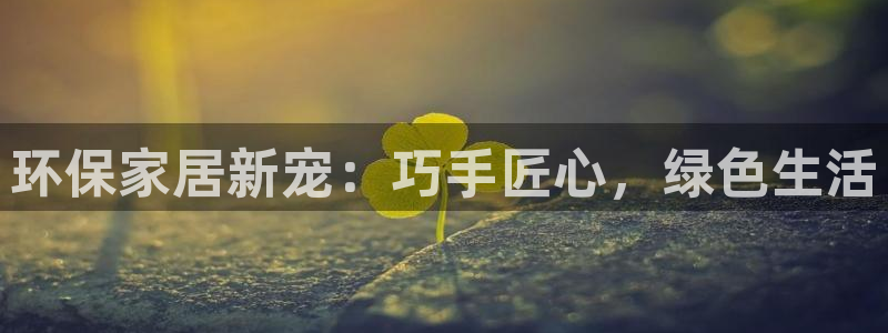 杏耀平台指定