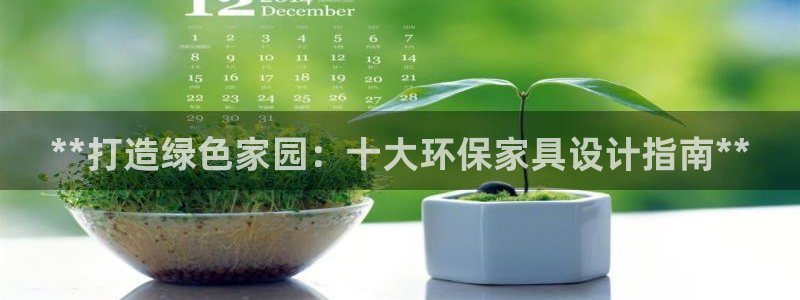 杏耀平台怎样