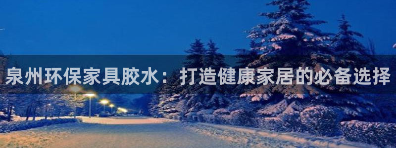 杏耀平台测速地址