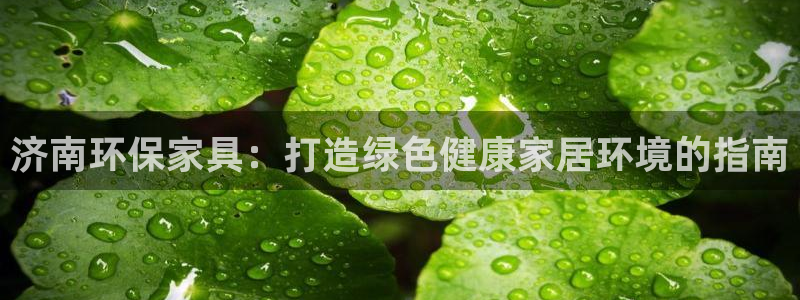 杏耀官网主管
