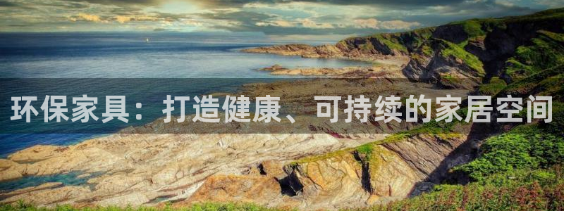 杏耀客户端登陆