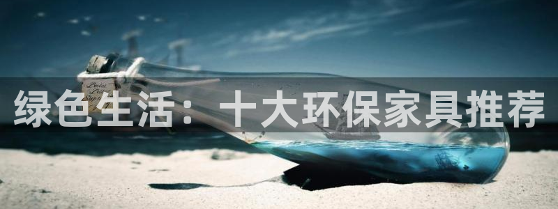 杏耀平台的专用通道
