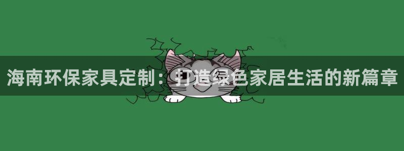 杏耀平台线路测试