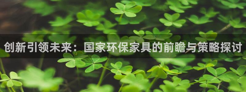 杏耀代理官网
