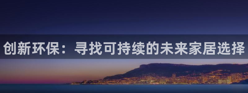 杏耀平台怎么样?