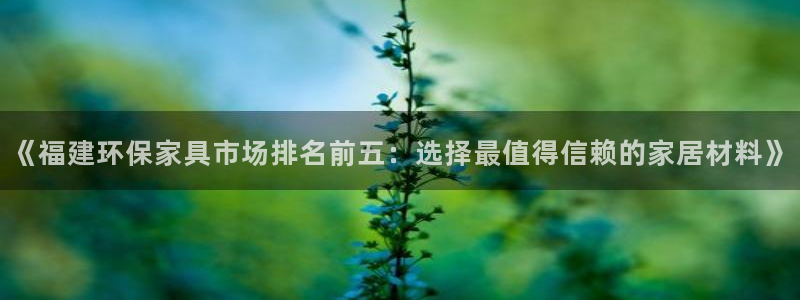 杏耀平台主管