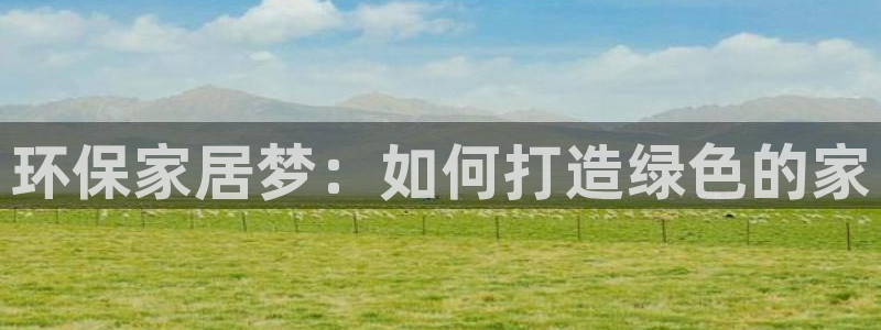 杏耀平台是真的吗