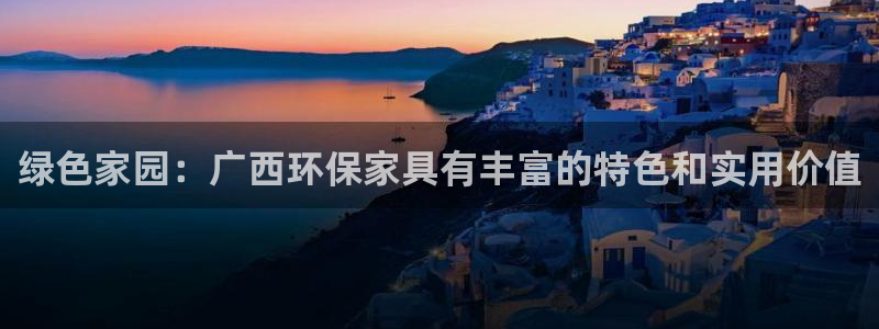 杏耀总代理