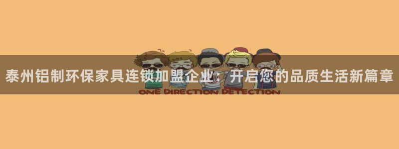 杏耀平台测速地址