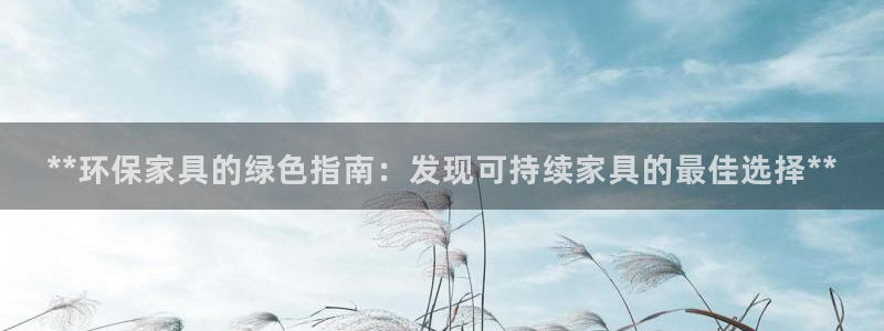 杏耀平台登录方式