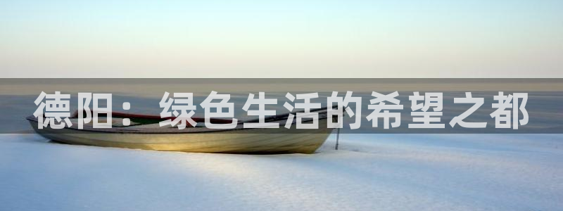 杏耀平台服务中心