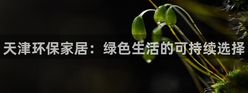 杏耀官方