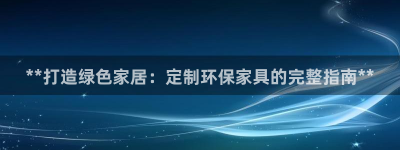 杏耀登陆