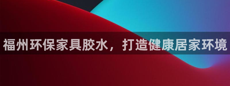 杏耀官网app
