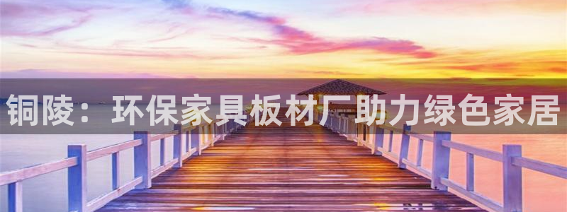 杏耀平台靠谱吗