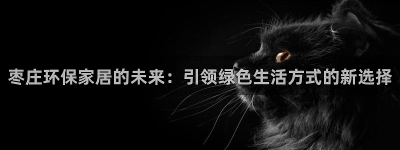 杏耀平台登录入口