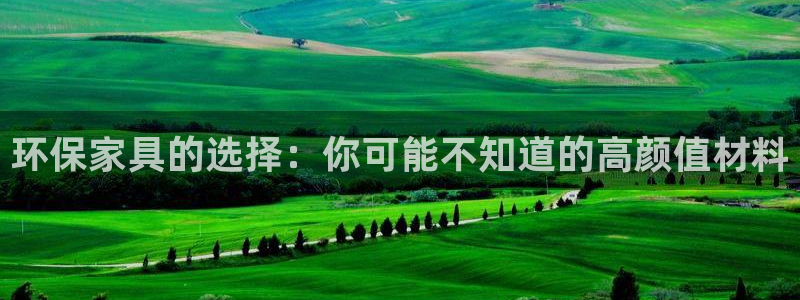 杏耀平台登录首页