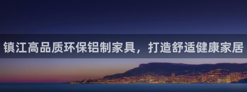 杏耀平台几年了