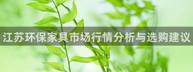 杏耀平台登录网址
