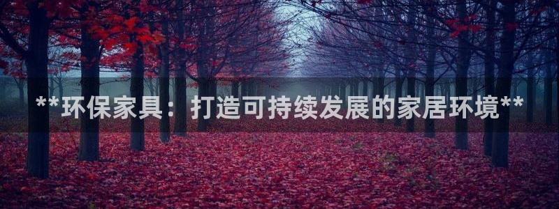 杏耀官网网站中心