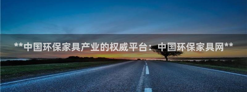 杏耀平台服务中心